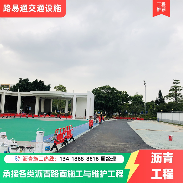 东 莞 坡度调整后重铺 透水沥青基层施工 专 业靠谱 品质保证