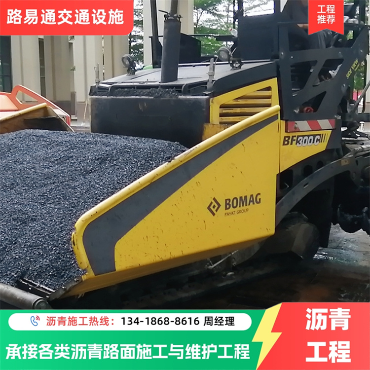 佛 山 篮球场 防滑沥青运动场改造 专 业靠谱 品质保证