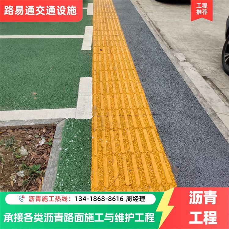 佛 山 碎石基层铺设 沥青运动场改造工程 可按需定制 用心服务