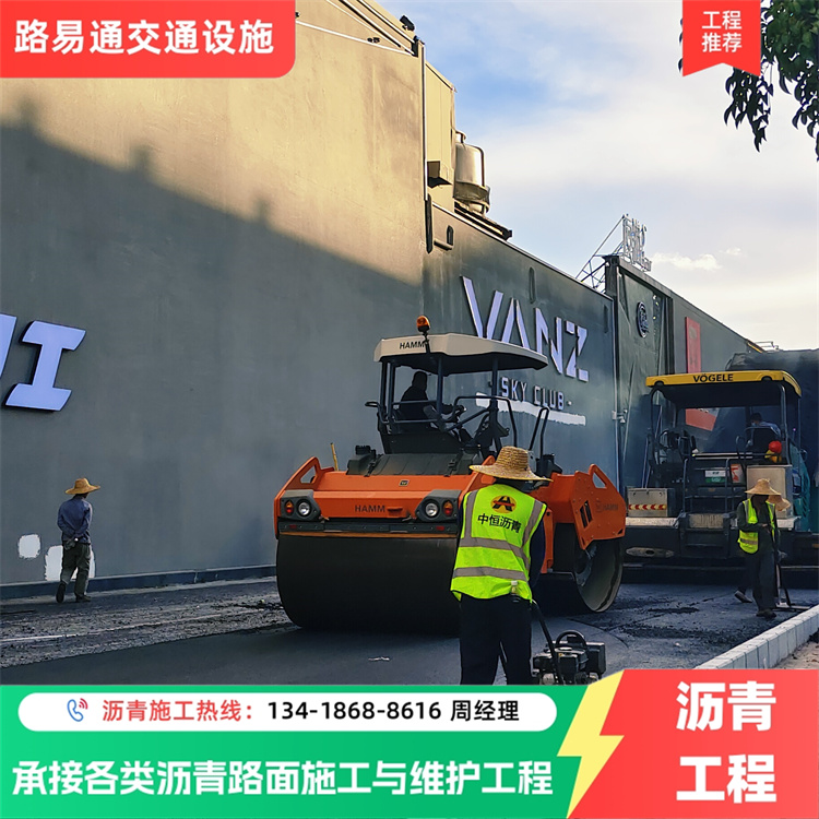 中 山 基层防水封层 沥青路面翻新施工 可按需定制 用心服务