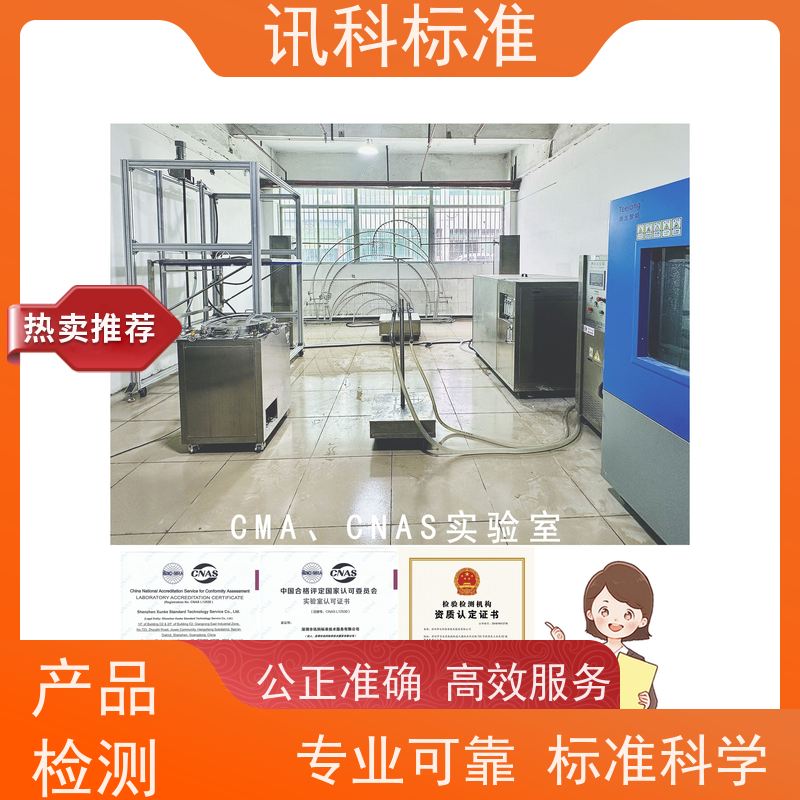 深圳  材质分析 塑料管材 办理常见标准与测试要求