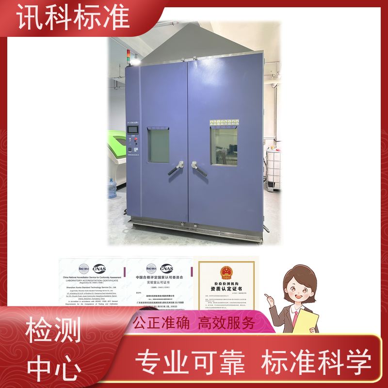 广东  深圳电子产品检测中心 变速器轴 测试有哪些项目