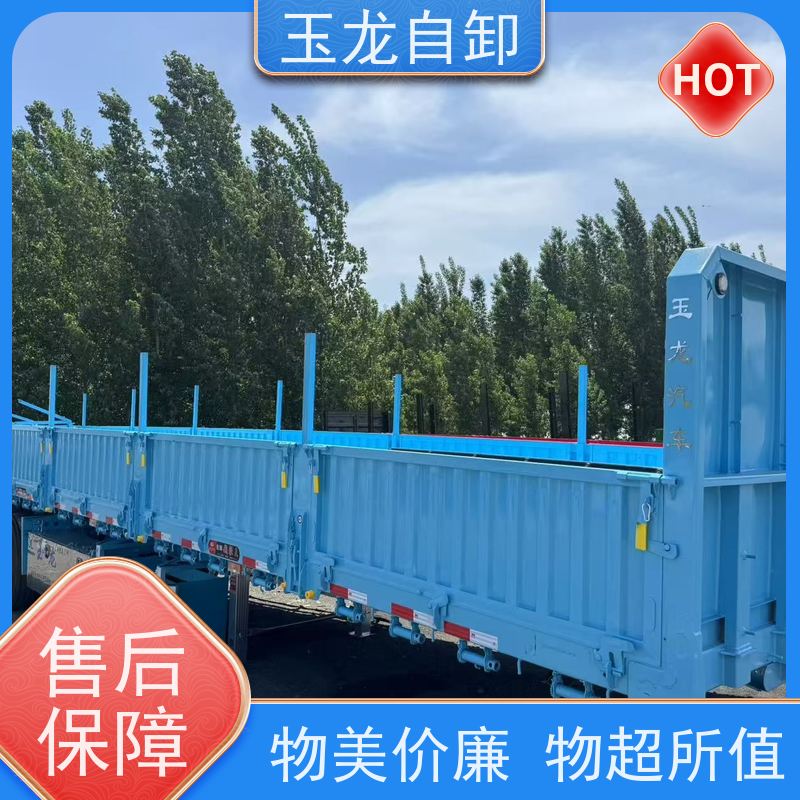 玉龙 偏翻半挂车 物流版侧翻 隐形鹅颈设计离地低