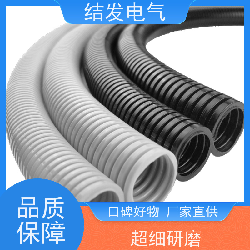 结发电气 耐酸碱抗冲击 线束电缆套线管 防腐耐老化 PA10