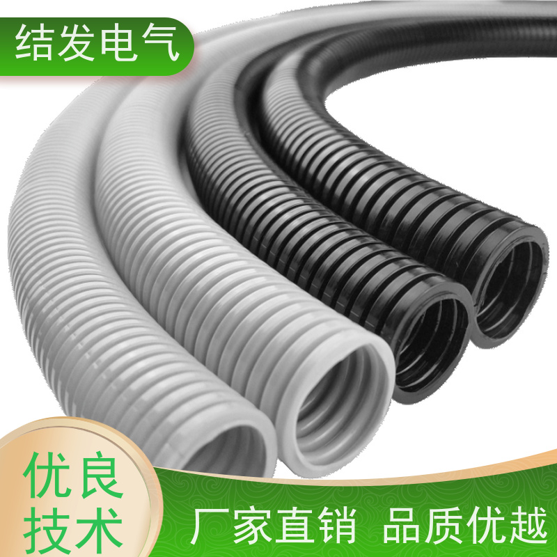 结发电气 耐酸碱抗冲击 线束电缆套线管 耐高低温抗压 AD10