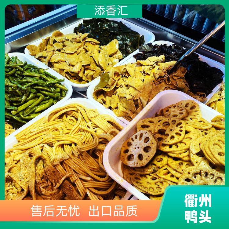 添香汇老武汉风味黑鸭煲辣不烧喉回味黑鸭煲 生产厂商 