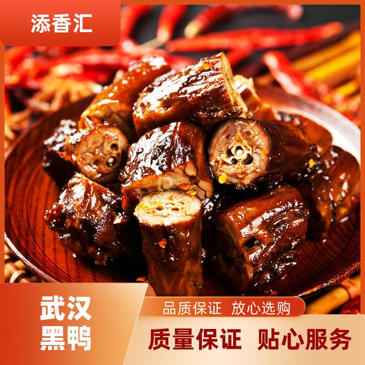 明辉卤料黑鸭煲酱料批发辣不烧喉回味黑鸭煲 厂商销售 