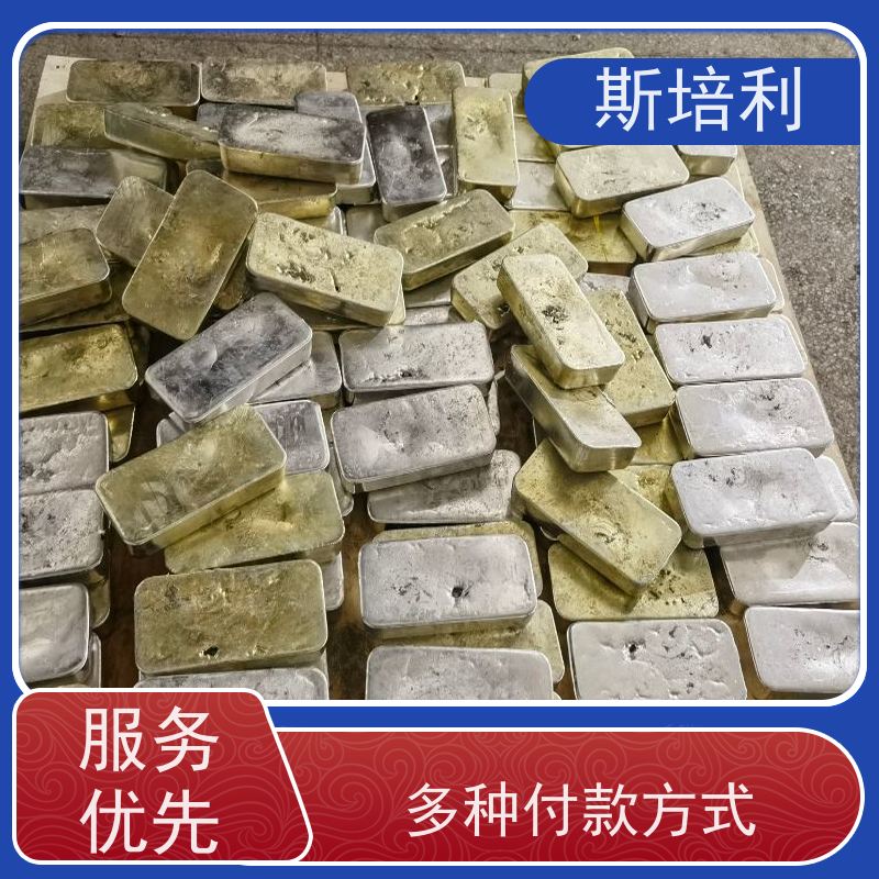 江西区县收购含银锡块 锡锭废锡回收多种结算方式