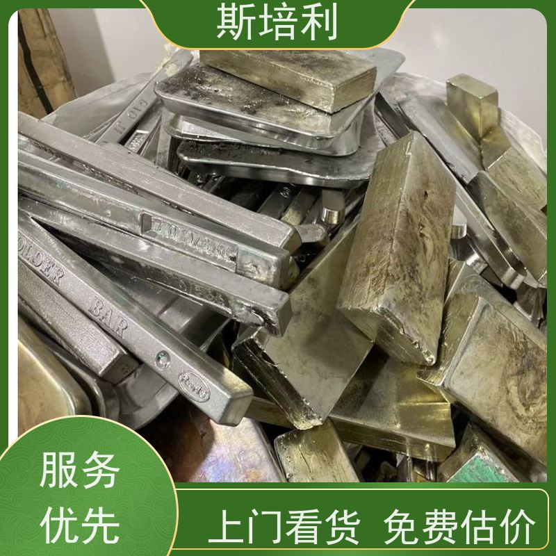 江西区县收购含银锡块 废锡锡膏收购量大价高 上门服务 