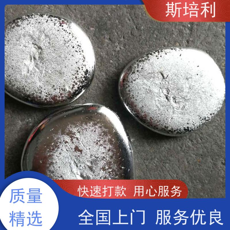 江西区县收购含银锡块 锡渣收购锡膏量大价高 上门服务 