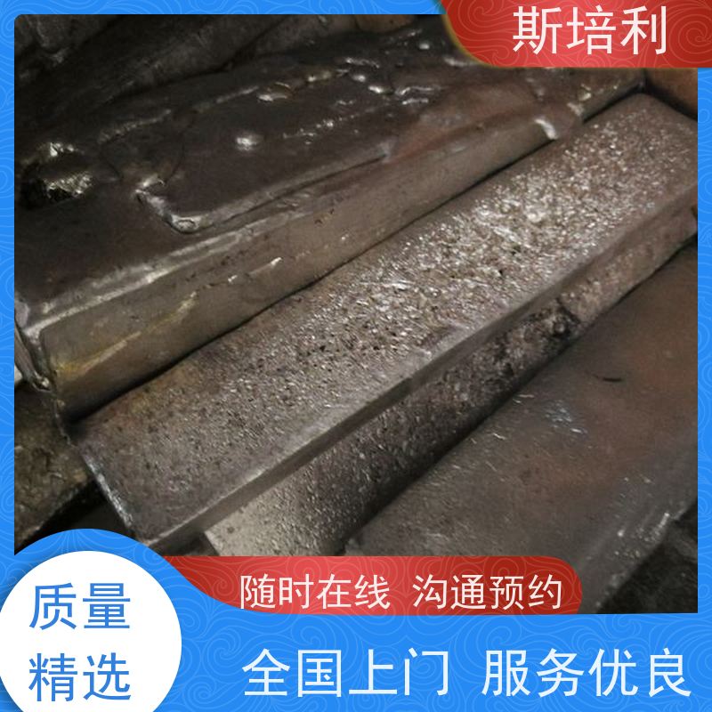 江西区县收购含银锡块 锡渣锡丝回收  多种结算方式