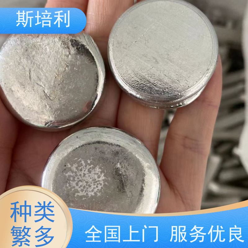 江西区县收购含银锡块 积压锡锭锡渣收购多种结算方式