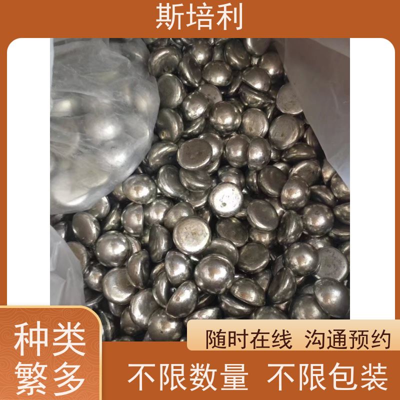 江西区县收购含银锡块 收购各类锡产品多种结算方式