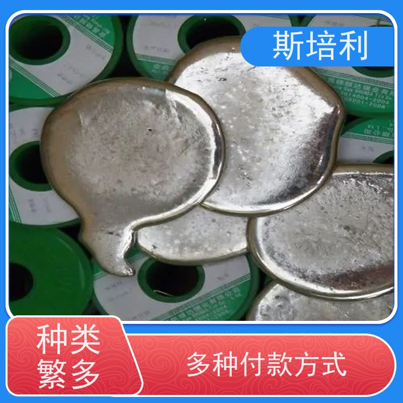 江西区县收购含银锡块 回收锡产品保护环境合理利用 全国上门