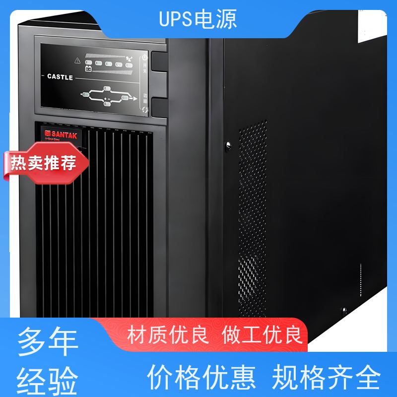 宣武区 UPS电源  生产厂家