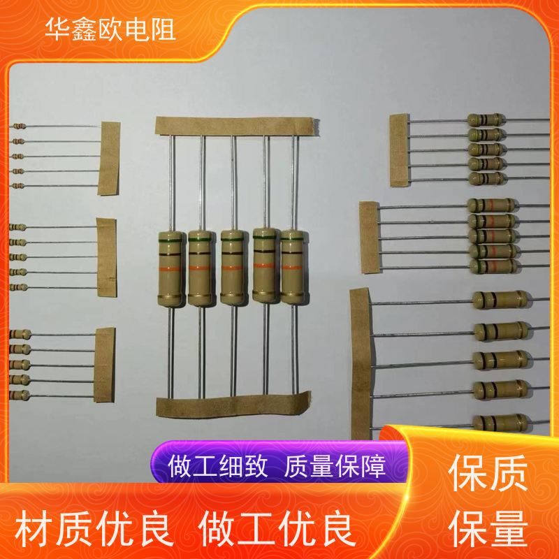 HXO 交期稳定 CF电阻器 1/2W 阻值620K