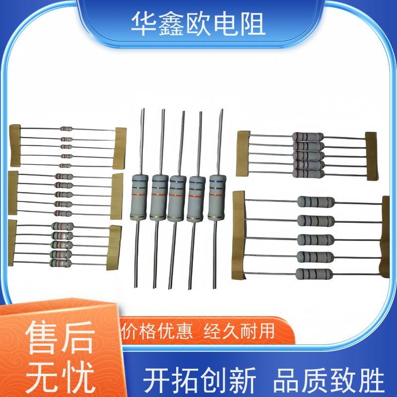 华鑫欧 品质保证 MOF电阻器 10K