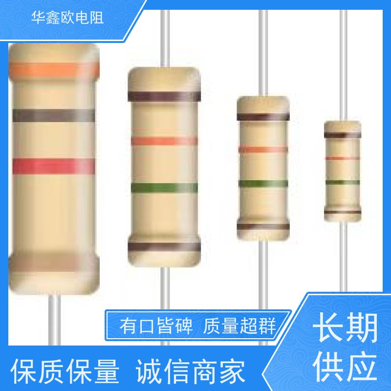 HXO 碳膜固定电阻器 3W 阻值100K