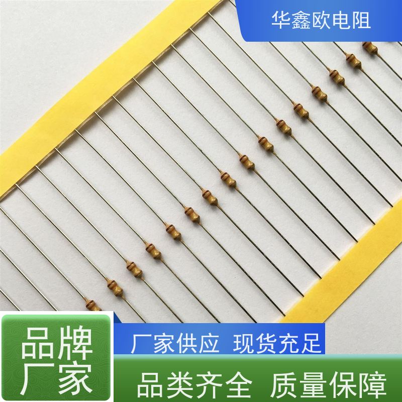 华鑫欧 源头工厂 CF电阻器 5W 阻值1R