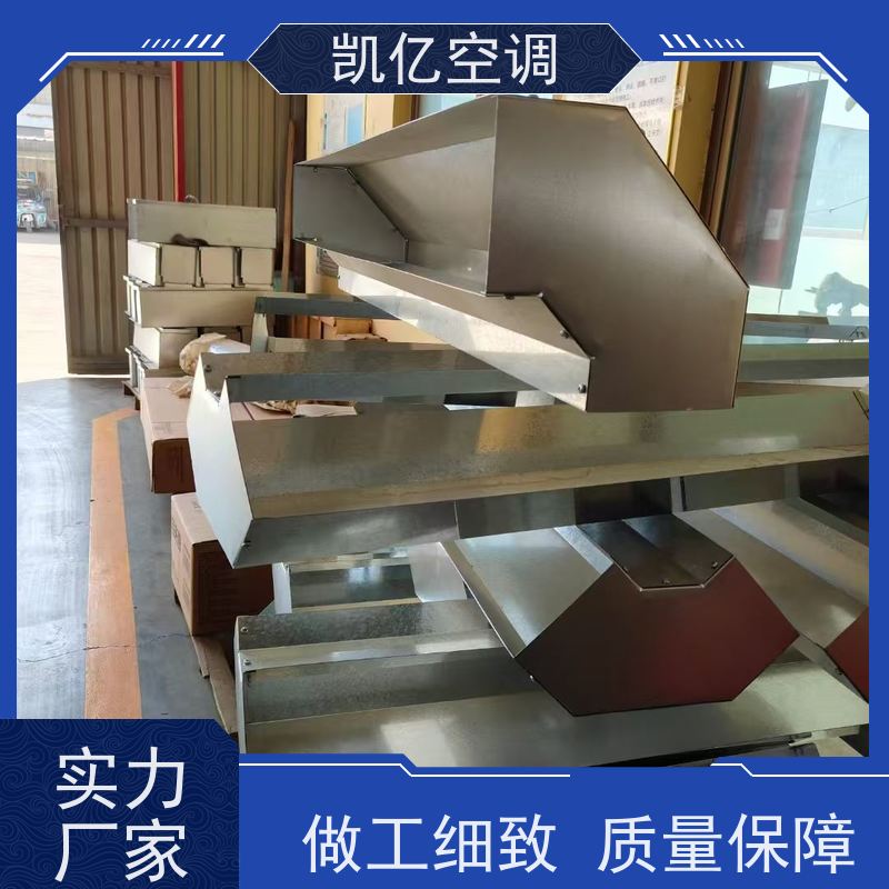 立式明装 卧式暗装风机盘管 冷暖两用 诚信经营 凯亿