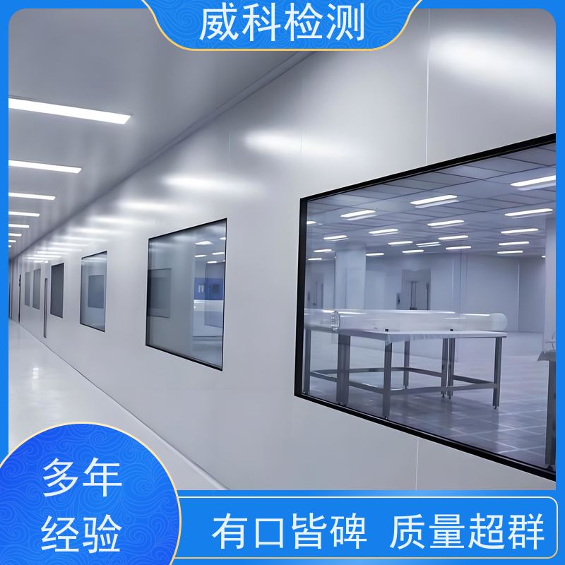 镇流器测试_材料检测第三方机构_检测报告办理