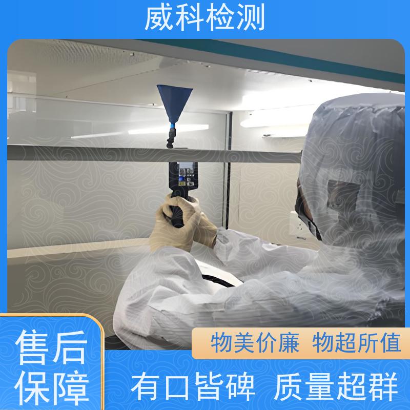 数码产品TELEC检测认证 第三方检测机构 出具报告 具备法律效应