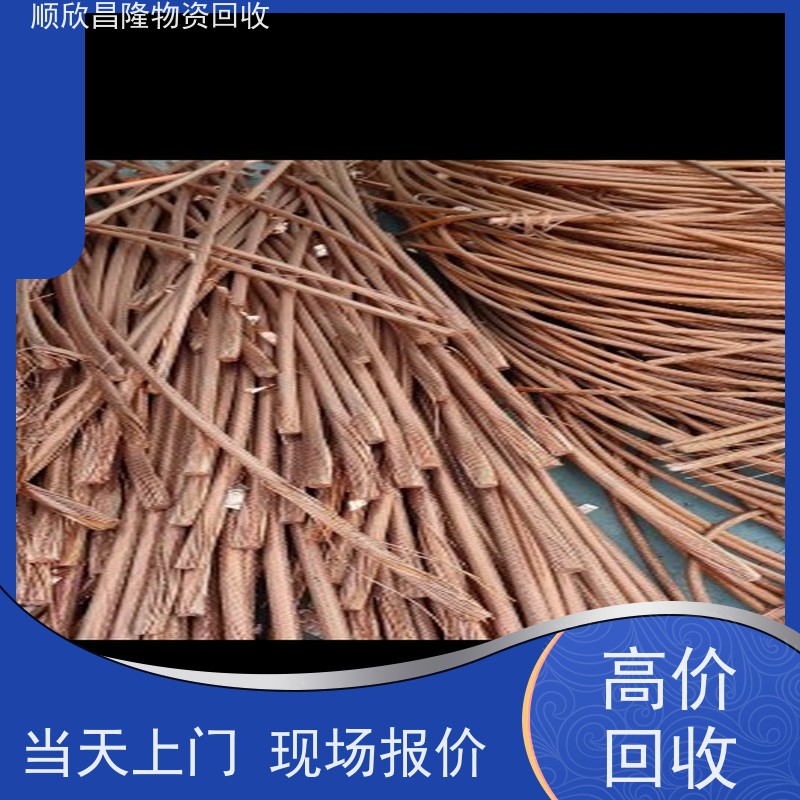 耀州高价回收废铁24小时电话联系 快速上门