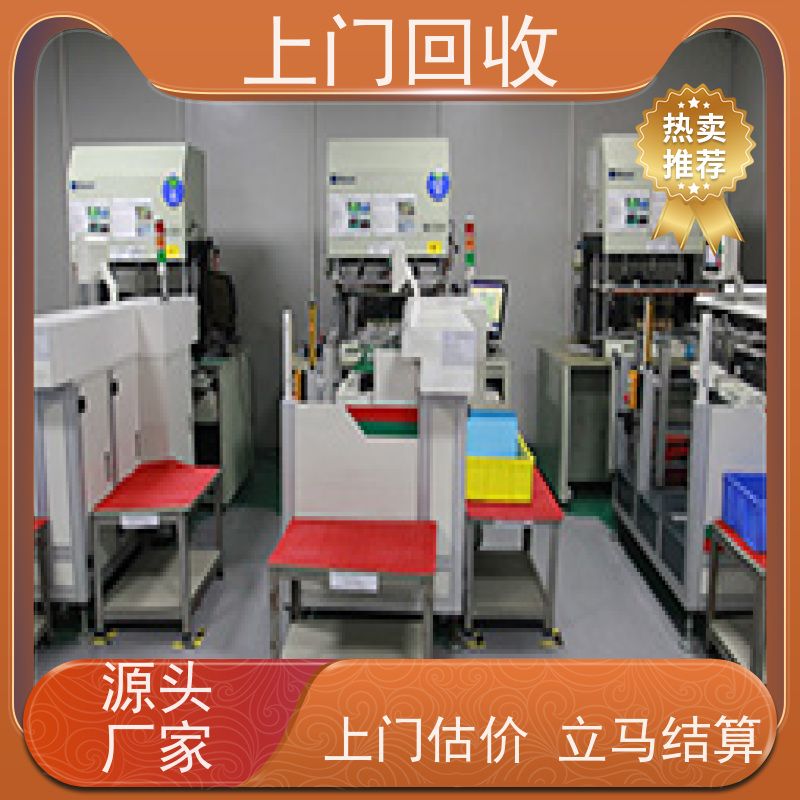 梅州回收二手钢板磨板生产线蚀刻机设备 收购腐蚀机标牌机钻孔攻丝机