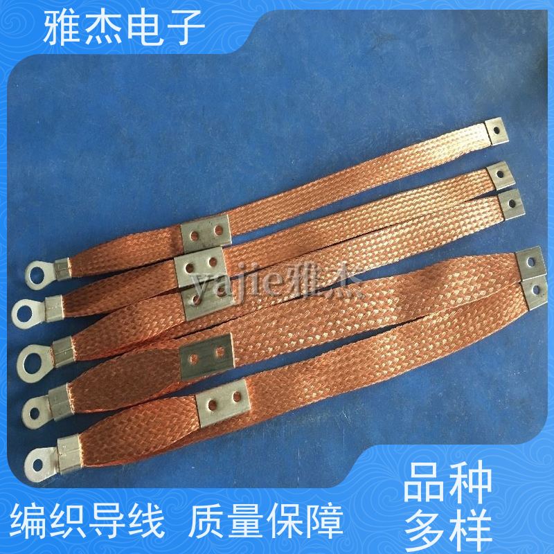 点焊机铜绞线软连接 防雷铜导线95mm2120mm2150mm2纯铜镀锡编织线