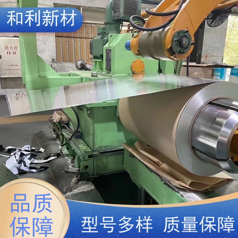 和利新材 HastelloyG30板子 波纹管加工 可零切