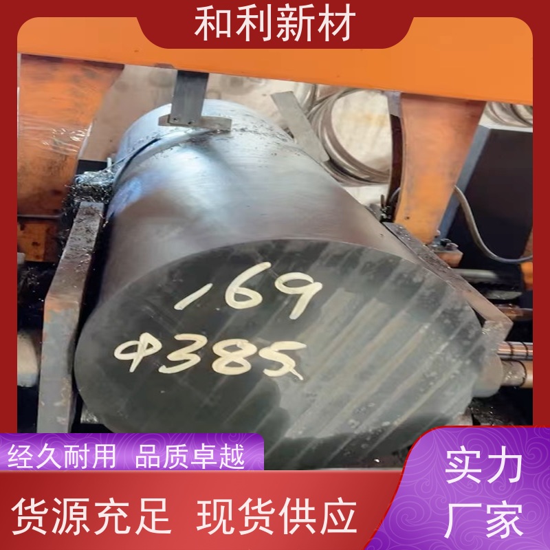 和利新材 InconelX750圆钢 分条加工 水刀切割 免费样品