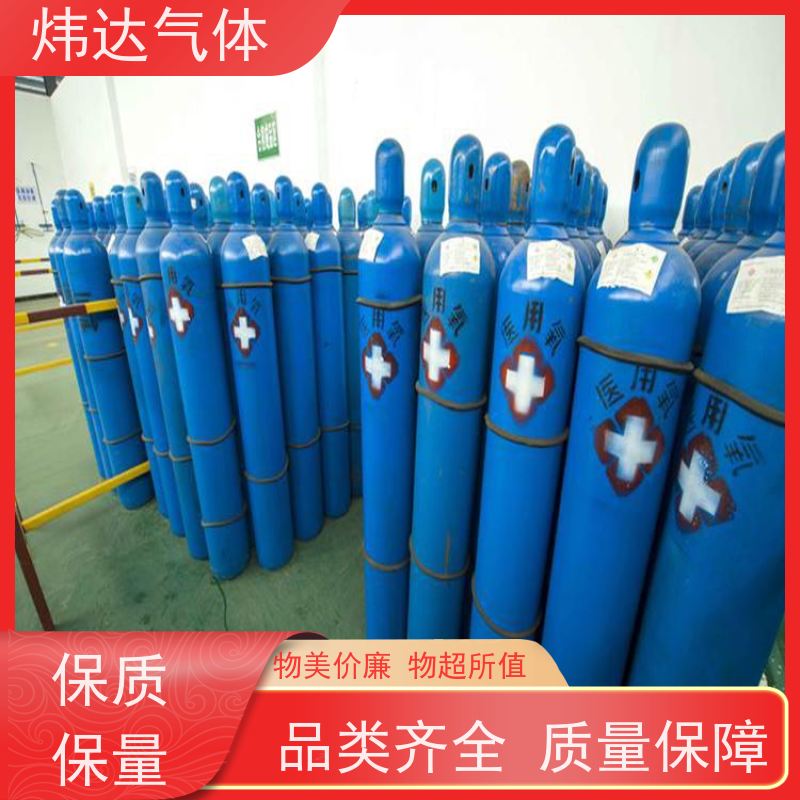液氧99.5 高纯氧气助燃 流量稳定均匀 玻璃烧制 熔融净化 科研实验化工