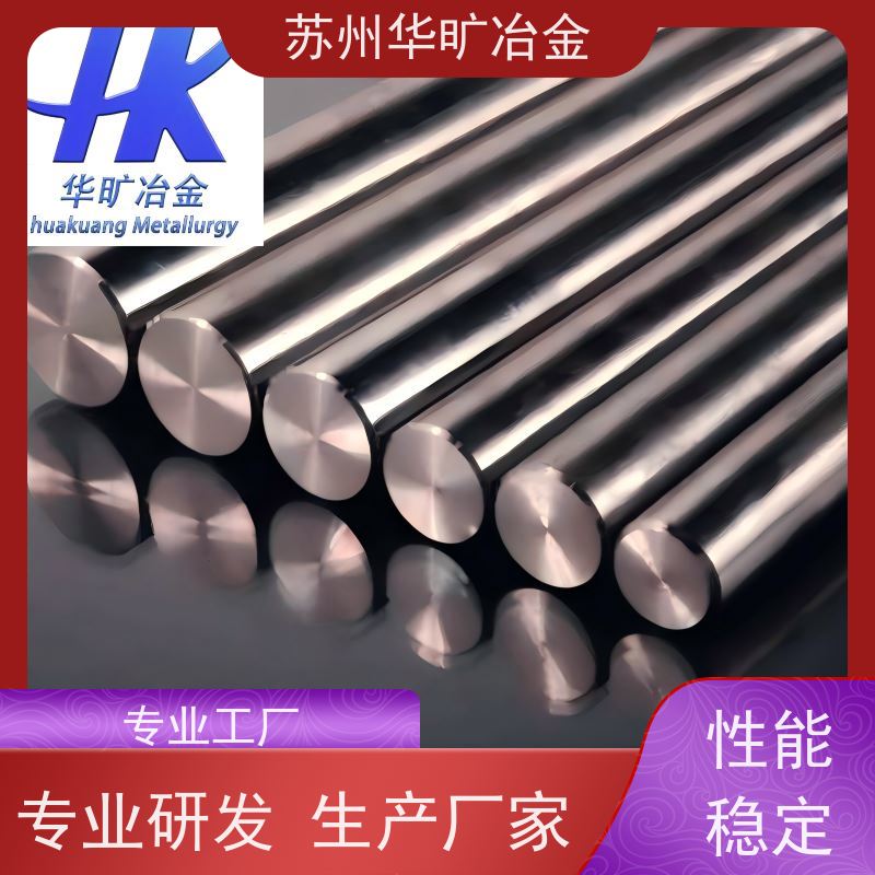 不锈钢电磁阀铁芯 低矫顽力高磁导率 K-M57 不锈钢棒材 软磁合金材料