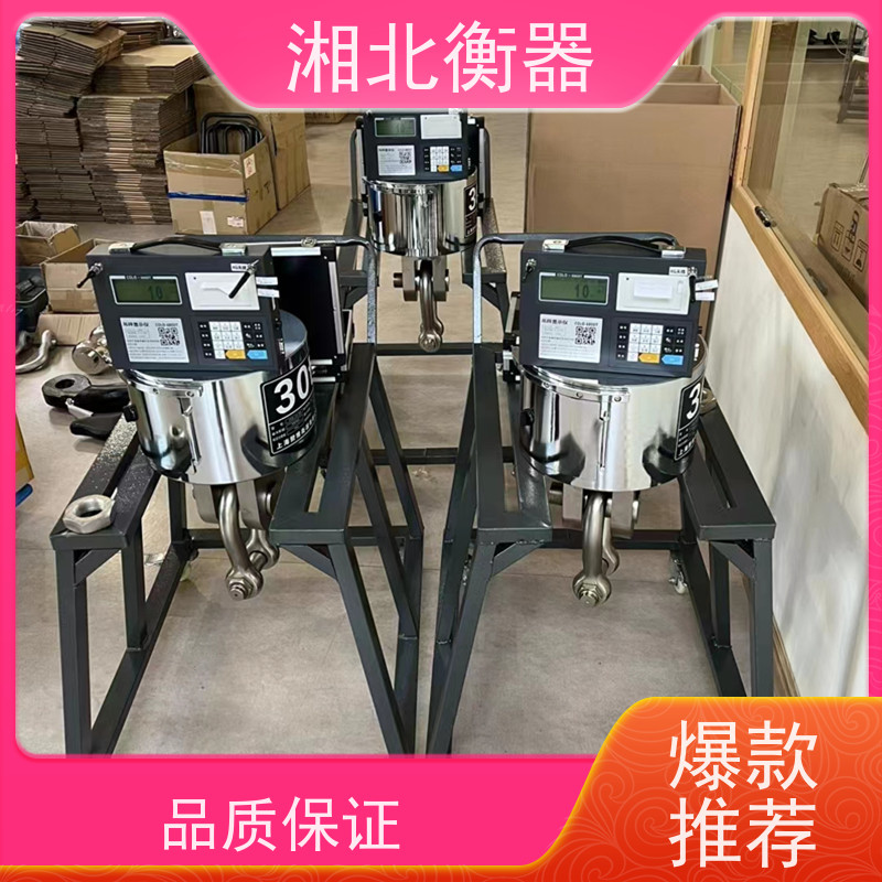 200t电子吊称 无线防爆电子吊秤吊磅 不锈钢秤体