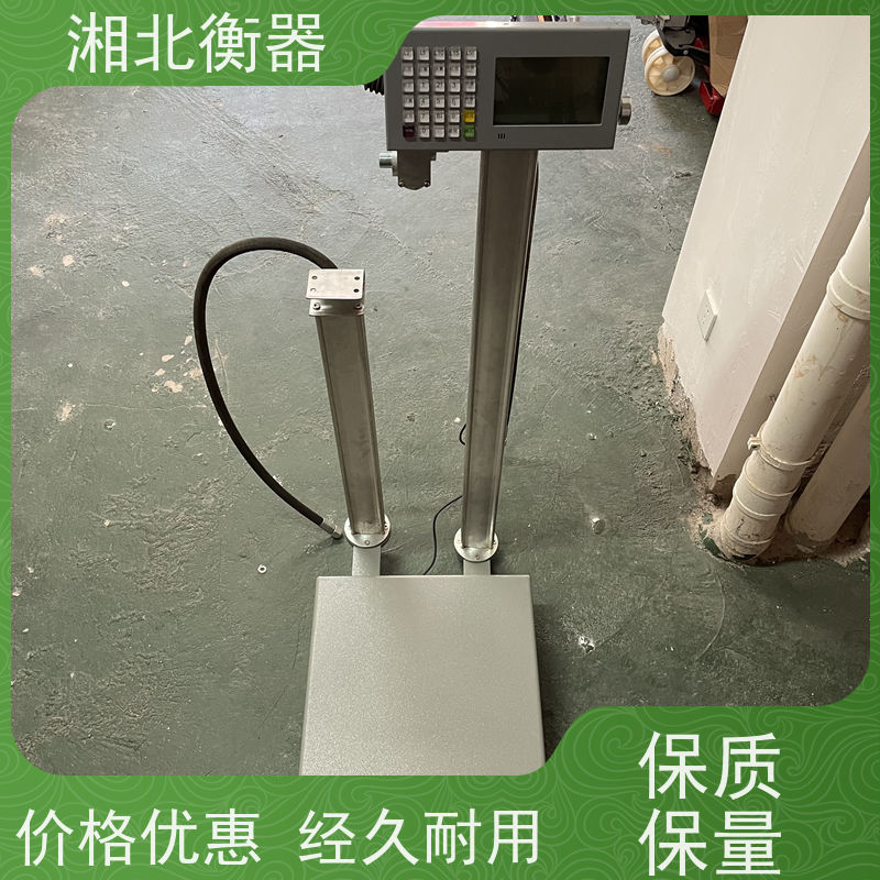 150公斤段阀气体充装秤型号自动灌装电子秤批发