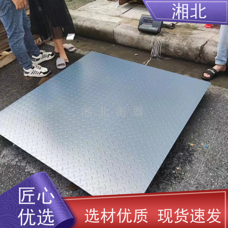 1吨不锈钢防爆地磅 1.2米X1.2米防水电子秤 定制全304平台称