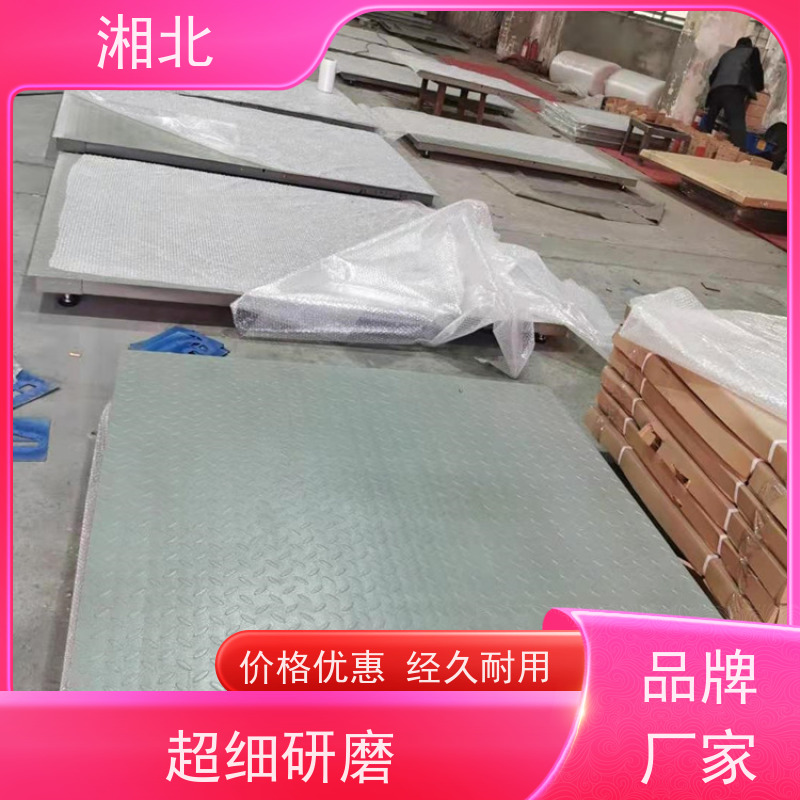 湘北衡器高精度电子地磅秤1-2-3吨称猪称牛加厚5吨工业地磅台秤商用
