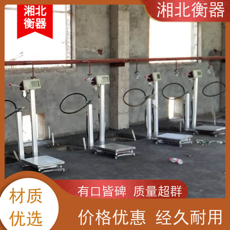 120kg气体充装秤 主控型智能防作弊带溯源称重系统液化气灌装秤