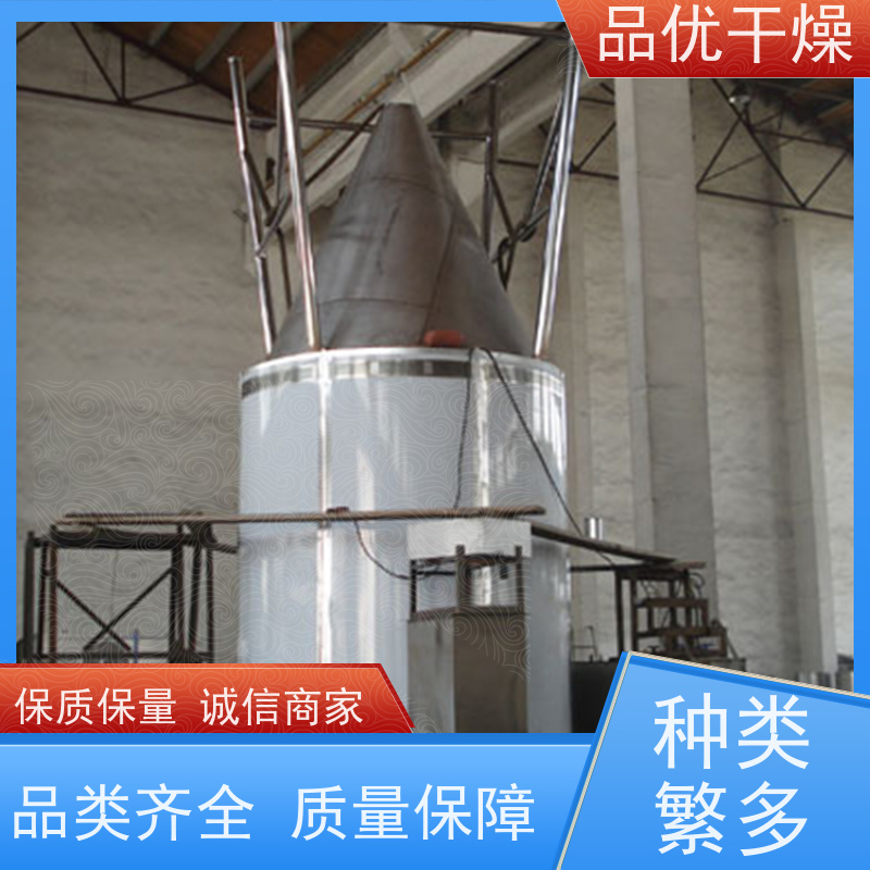 品优 系统运行平稳可靠 连续化生产 减水剂 离心喷雾干燥塔