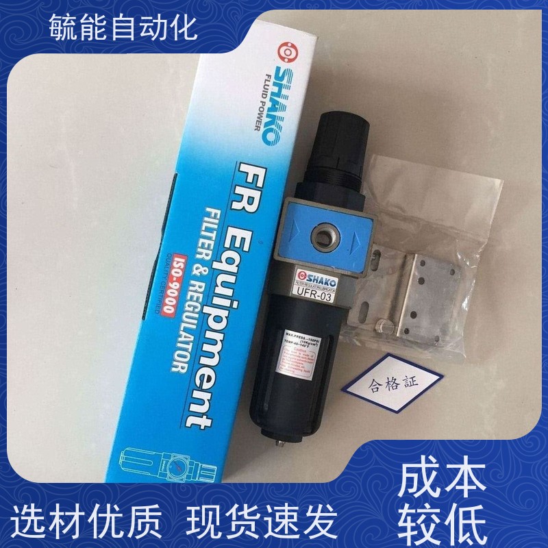 SHAKO台湾新恭MSV9832-02R二位三通机械阀TB滚轮LB旋钮PP手动阀EB