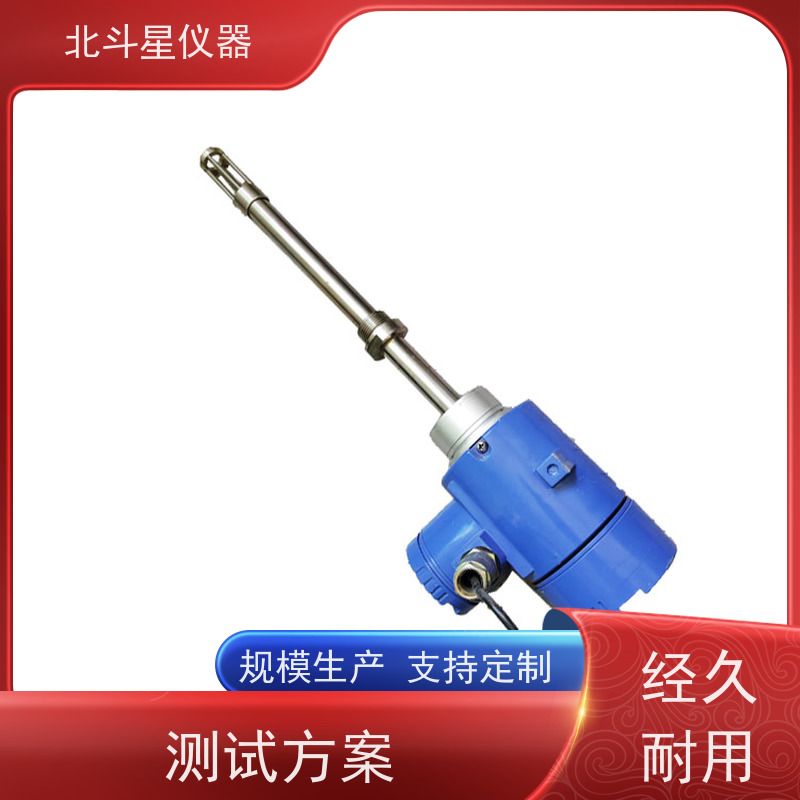 北斗星 在线防爆 水分测量仪 厂家货源 业内好评