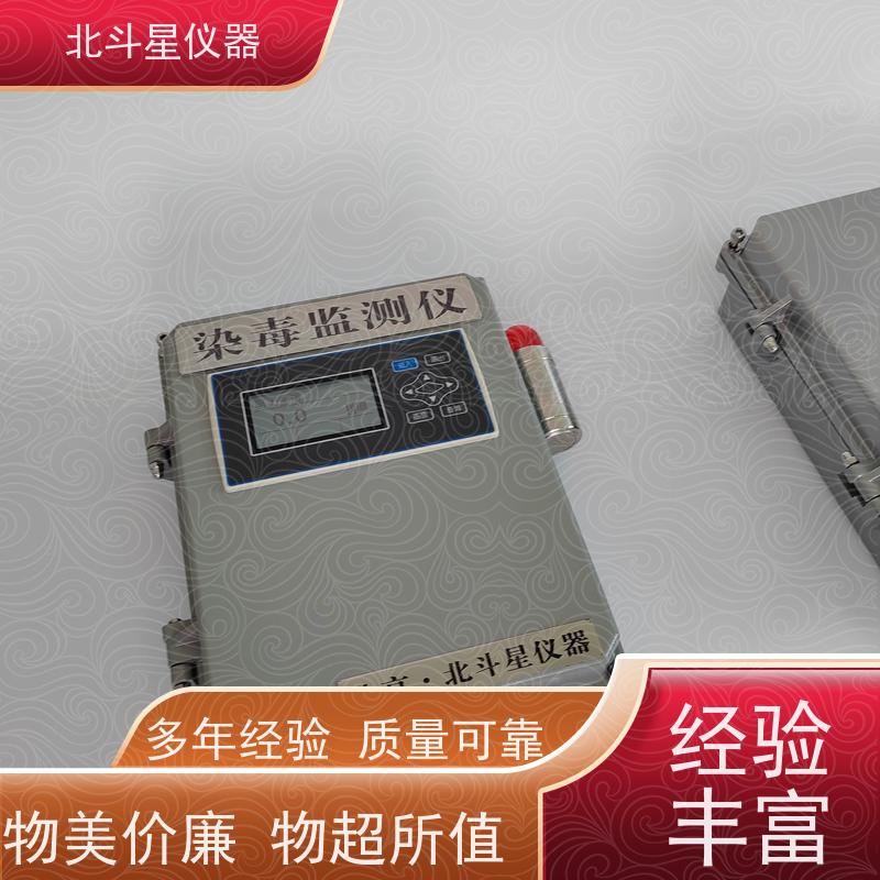 北斗星仪器地下室人防专用 公共场所环境监测壁挂式口部毒剂报警器