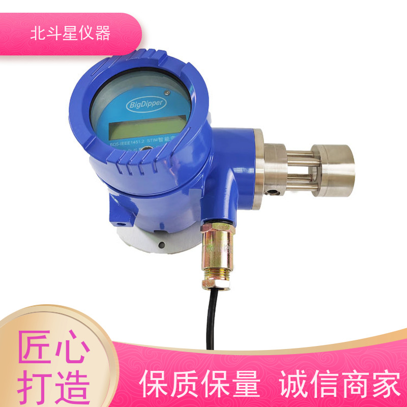 北斗星仪器 油雾检测仪 数字显示 灵敏度高 金属加工制造