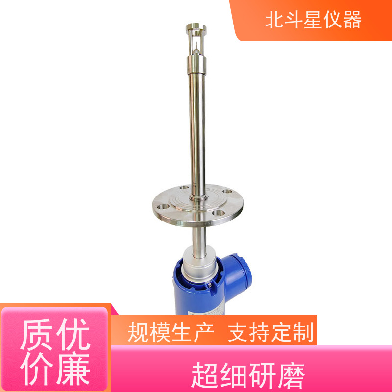 北斗星仪器 烟气脱硝 氨水浓度检测设备 全国发货 方便灵活