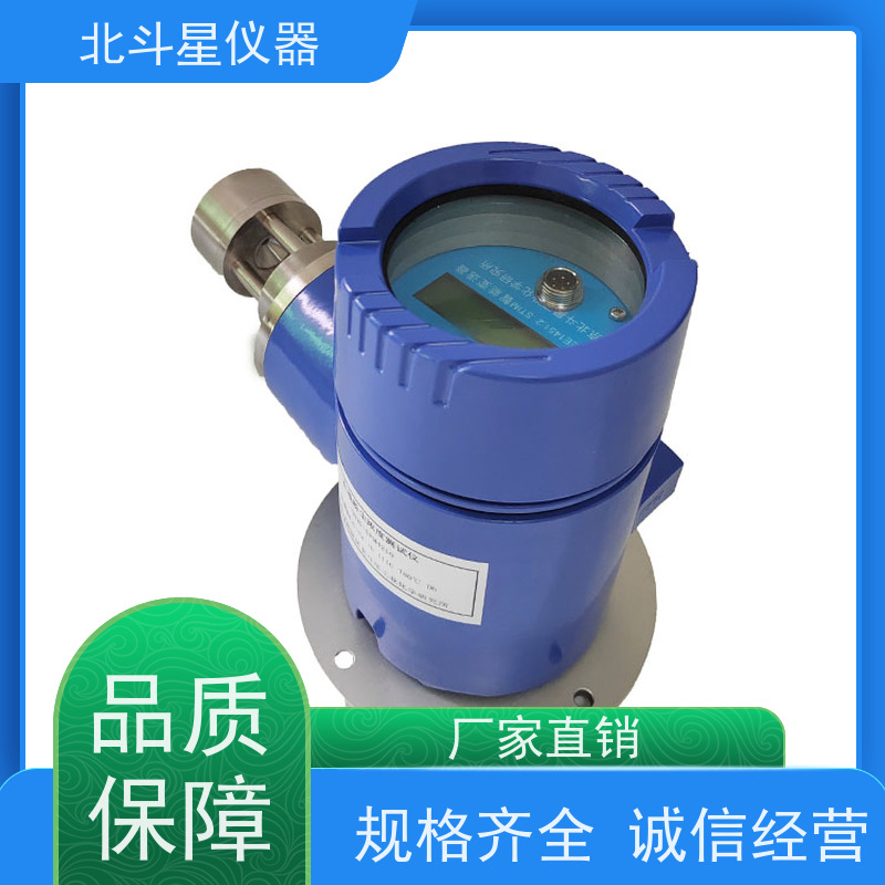 北斗星仪器 工业级 粉尘浓度计 连续测量 化工行业 