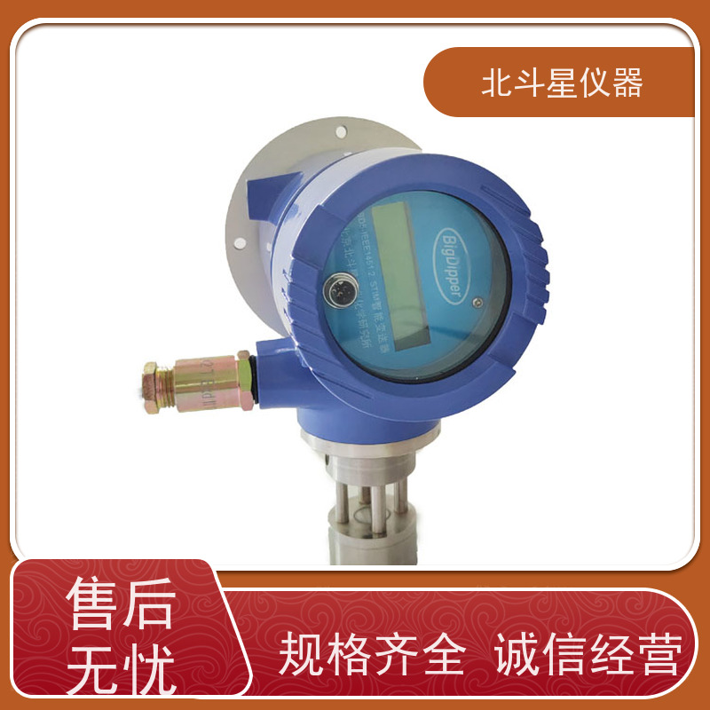 北斗星仪器 壁挂式 粉尘浓度计 防爆认证 终身维护