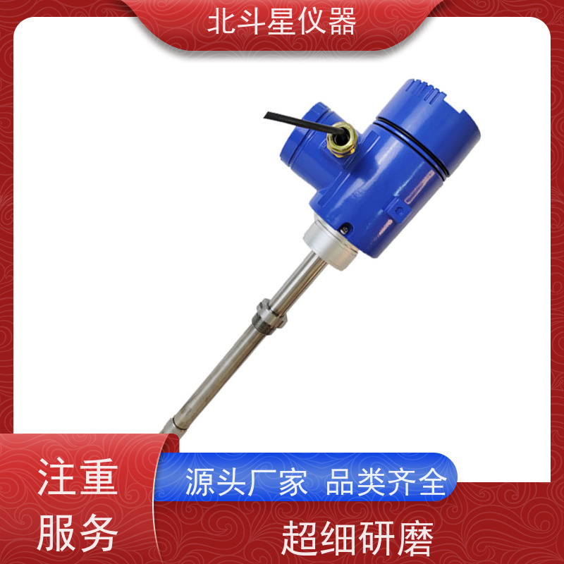 北斗星仪器 化学分析实验室 数显防爆氨水浓度计 30余年制造商