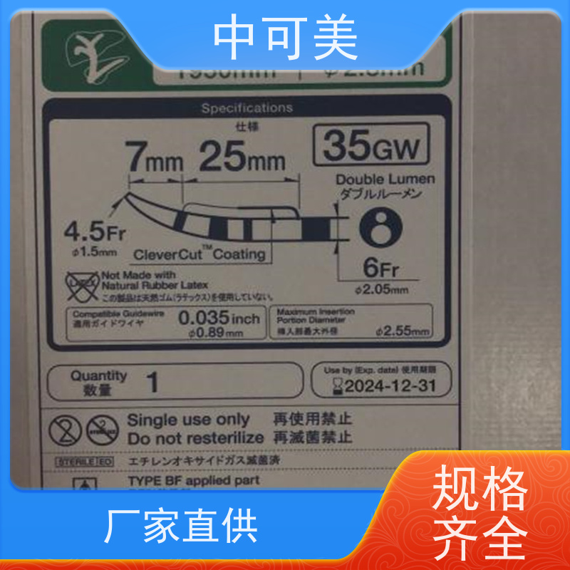 美敦力一次性使用钻头T12MH25便捷携带包装 材质优良适用于多科室
