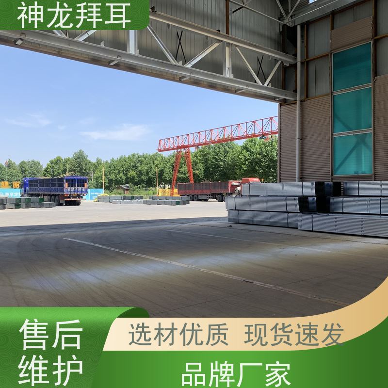 河北神龙拜耳 光伏支架制造 耐用 价格