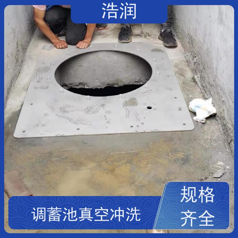 浩润 真空冲洗阀 智能控制 提高生产效率 便于维护